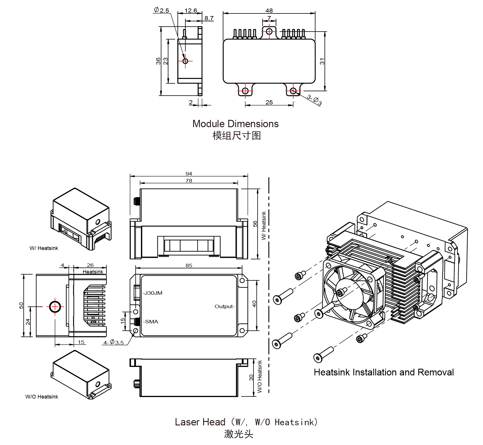 MiniQPシリーズ 小型狭パルス幅レーザー図